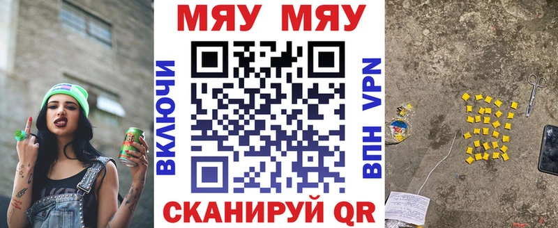 Где купить Красноуфимск А ПВП  ОМГ ОМГ ССЫЛКА  Каннабис 