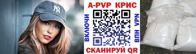 А ПВП СК КРИС  наркотики  Красноуфимск 