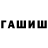Каннабис THC 21% Stas Nay