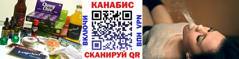 Cannafood марихуана  кракен tor  Красноуфимск 