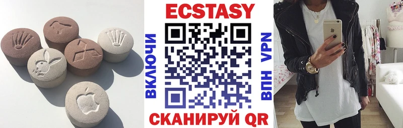 Ecstasy 250 мг  наркота  Красноуфимск 