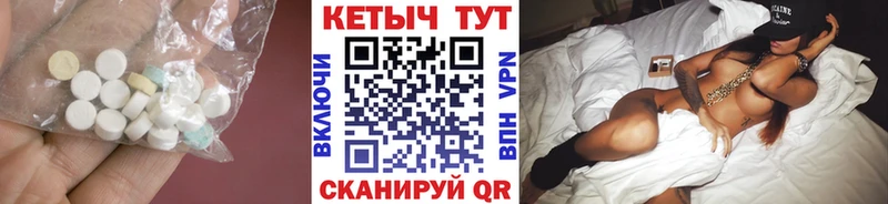 Кетамин ketamine Красноуфимск