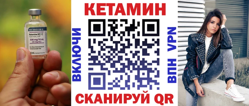 КЕТАМИН ketamine  купить наркоту  Красноуфимск 