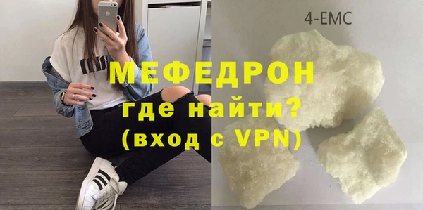 эйфоретик Абаза