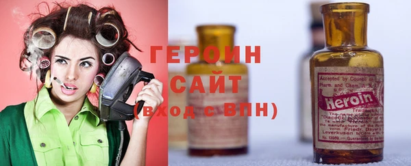 эйфоретик Абаза
