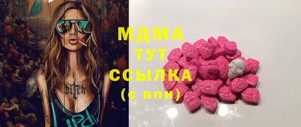 spice Абдулино