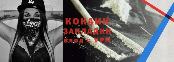 spice Абдулино