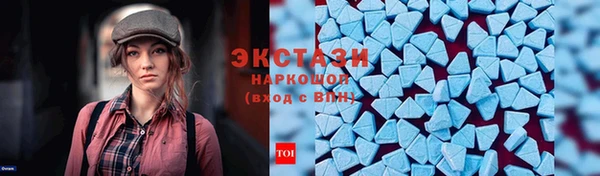 прущие грибы Абинск
