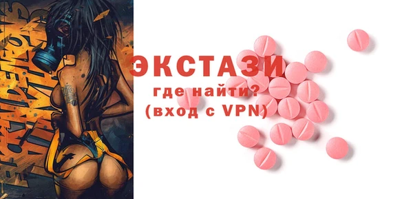 spice Абдулино