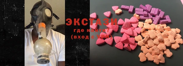 ECSTASY Алексеевка
