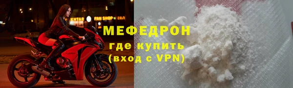 MESCALINE Алексин