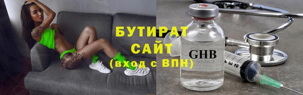 spice Абдулино