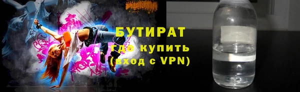 эйфоретик Абаза