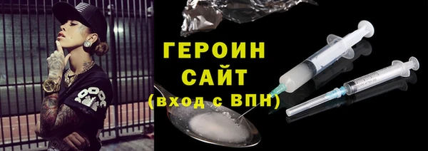 spice Абдулино