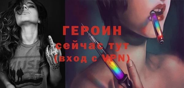 spice Абдулино