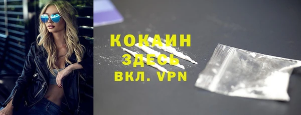 эйфоретик Абаза