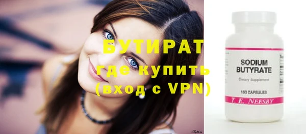 эйфоретик Абаза