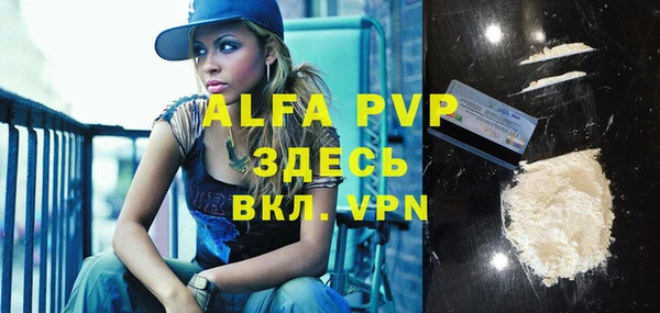 spice Абдулино