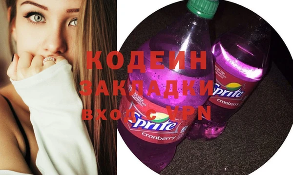 spice Абдулино
