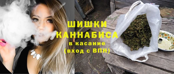 spice Абдулино