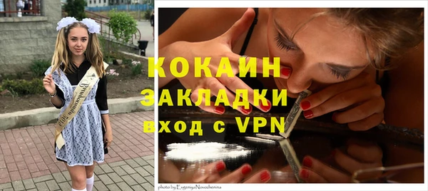 эйфоретик Абаза