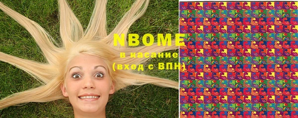 spice Абдулино
