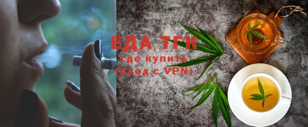 прущие грибы Абинск