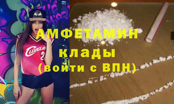эйфоретик Абаза