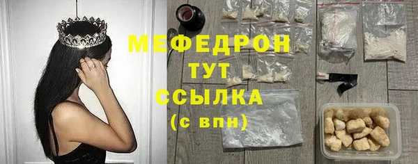 эйфоретик Абаза