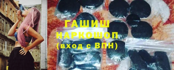 эйфоретик Абаза