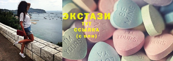 эйфоретик Абаза