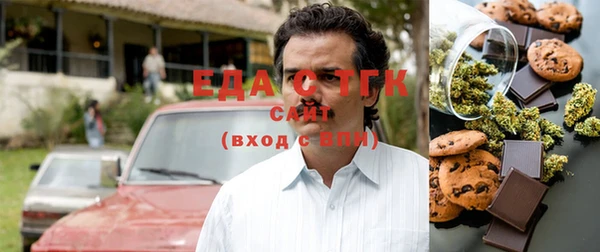 эйфоретик Абаза