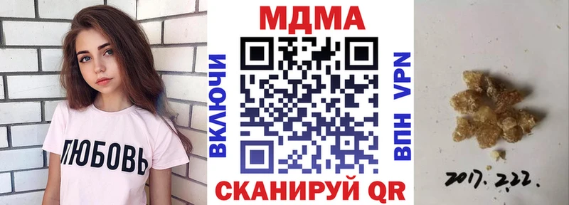 mega ТОР  Красноуфимск  МДМА молли 