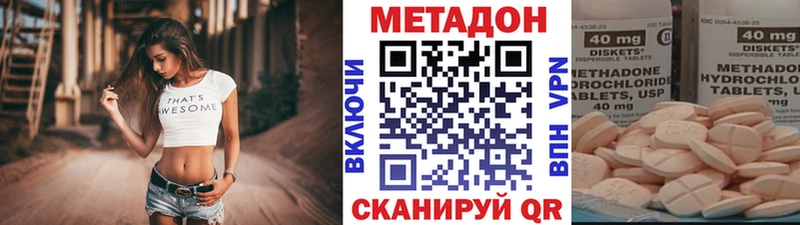 Метадон мёд  Красноуфимск 
