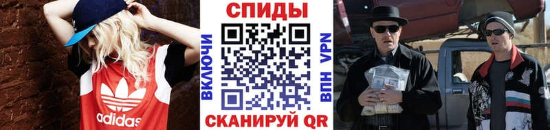 МЕТАМФЕТАМИН витя  МЕГА как зайти  Красноуфимск 