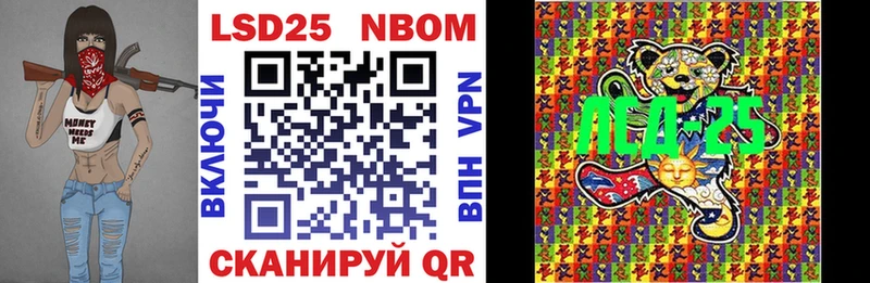 Марки 25I-NBOMe 1,5мг  сайты даркнета формула  Красноуфимск  даркнет сайт  mega ссылки 