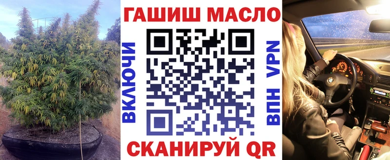 blacksprut ССЫЛКА  Красноуфимск  Дистиллят ТГК вейп с тгк 