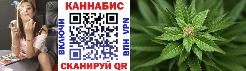 закладка  Красноуфимск  Каннабис семена 